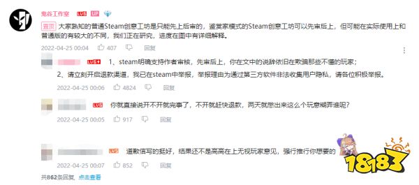 当“EA”成为玩家衡量是否购买的砝码,国产游戏就已经输了