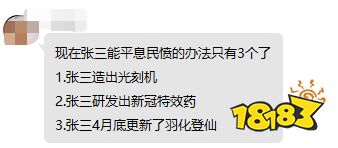 当“EA”成为玩家衡量是否购买的砝码，国产游戏就已经输了