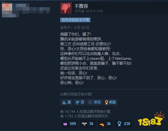 当“EA”成为玩家衡量是否购买的砝码,国产游戏就已经输了