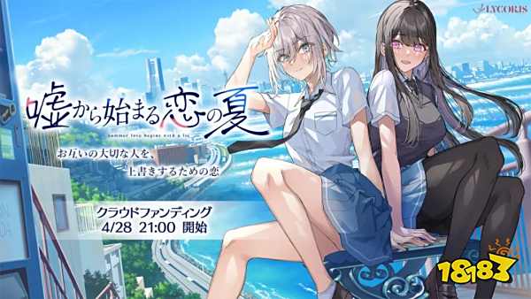 《艾尔登法环》推送更新 修复蓝露滴和女武神异常回血BUG