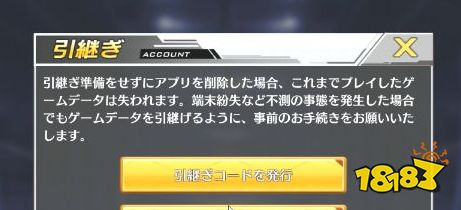 碧蓝航线日服怎么下载 碧蓝航线日服安装教学