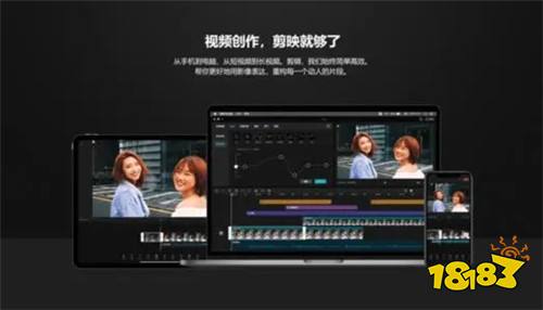 最新版剪映v7.8.0