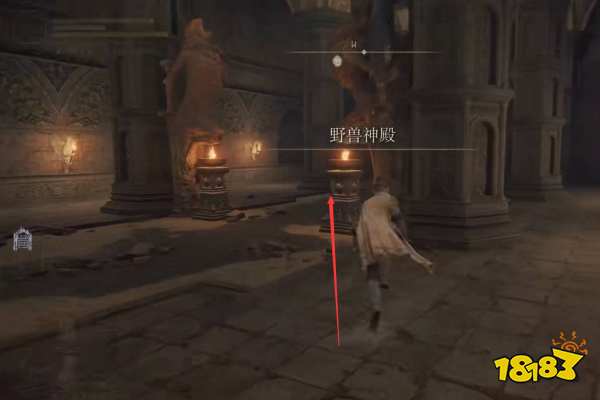 艾尔登法环野兽祭司在哪 野兽祭司位置分享
