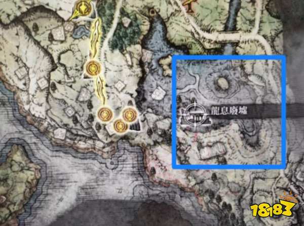 艾尔登法环龙息废墟在哪 龙息废墟位置分享