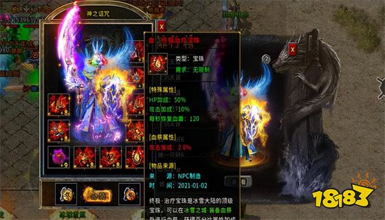 热血单职业传奇手游官方版