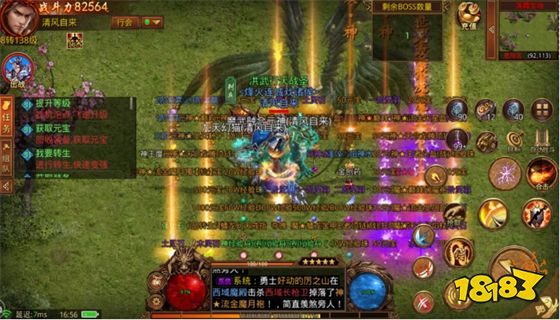 官方正版原始传奇