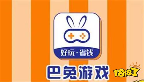 破解版游戏盒子哪个好 最火破解手游盒子推荐