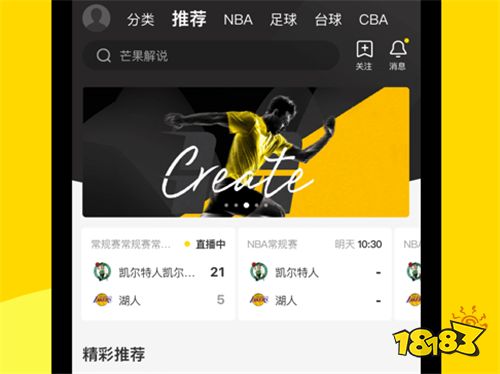 明升体育企鹅体育NBA直播app下载(图1)