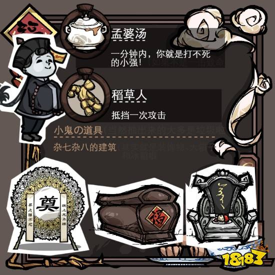 饑荒聯(lián)機版國人制作MOD身在福中不知福上線Steam