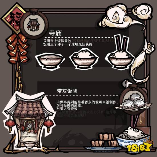 饑荒聯(lián)機版國人制作MOD身在福中不知福上線Steam