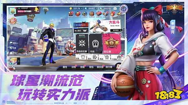 2022有什么适合三个人玩的游戏 好玩的适合多人手游推荐