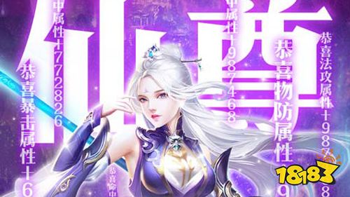 《天芒之神》全新GM版本今日上線