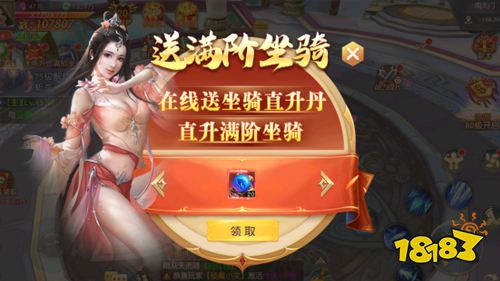 《天芒之神》全新GM版本今日上線