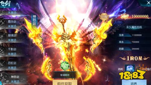 白蛇仙劫寻宝无限充手游