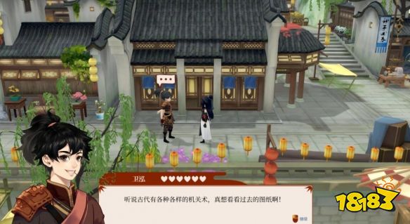 一方靈田衛泓喜歡什么禮物 一方靈田衛泓故事背景及喜好介紹