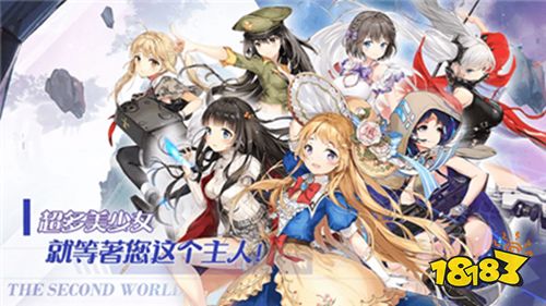 闻姬起舞手游下载