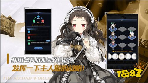 闻姬起舞手游下载