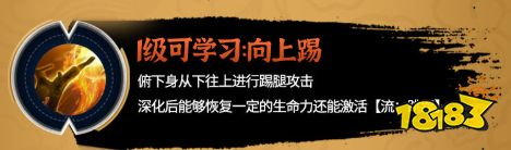 黑色沙漠手游新职业行者技能是什么 行者技能介绍