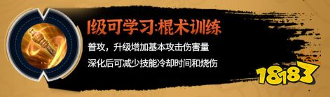 黑色沙漠手游新职业行者技能是什么 行者技能介绍