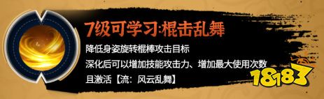 黑色沙漠手游新职业行者技能是什么 行者技能介绍