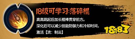 黑色沙漠手游新职业行者技能是什么 行者技能介绍