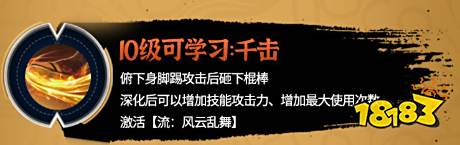 黑色沙漠手游新职业行者技能是什么 行者技能介绍