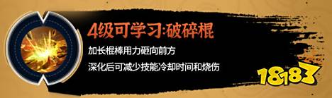 黑色沙漠手游新职业行者技能是什么 行者技能介绍