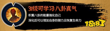 黑色沙漠手游新职业行者技能是什么 行者技能介绍