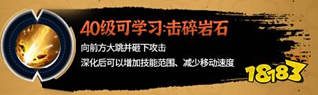 黑色沙漠手游新职业行者技能是什么 行者技能介绍