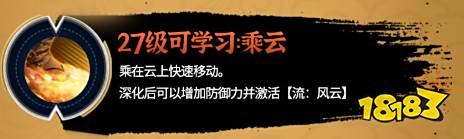 黑色沙漠手游新职业行者技能是什么 行者技能介绍