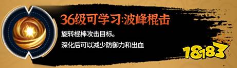 黑色沙漠手游新职业行者技能是什么 行者技能介绍