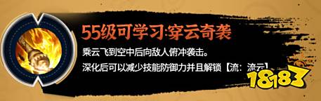 黑色沙漠手游新职业行者技能是什么 行者技能介绍