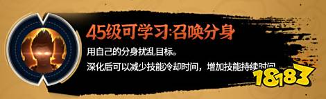 黑色沙漠手游新职业行者技能是什么 行者技能介绍