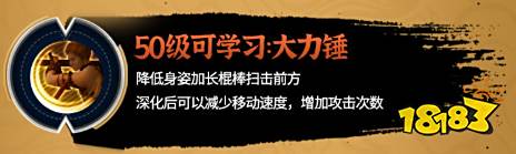 黑色沙漠手游新职业行者技能是什么 行者技能介绍