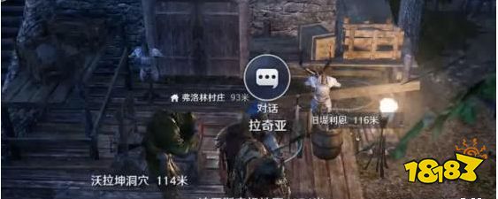 黑色沙漠手游消失的浣熊怎么过 消失的浣熊任务攻略