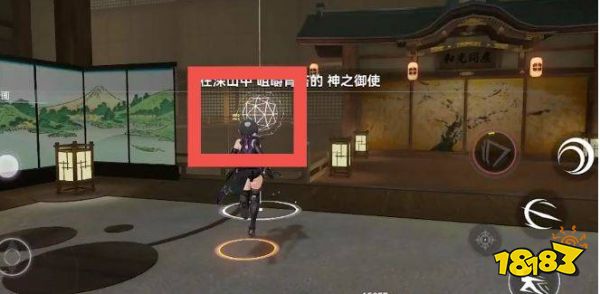 深空之眼7-4怎么过 7-4任务攻略