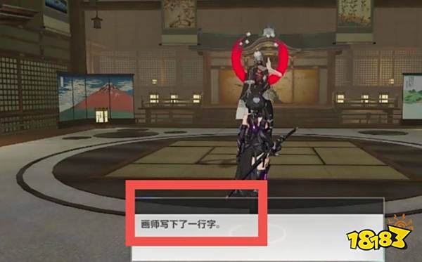 深空之眼7-4怎么过 7-4任务攻略