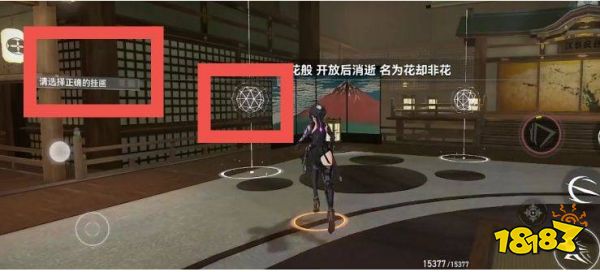 深空之眼7-4怎么过 7-4任务攻略