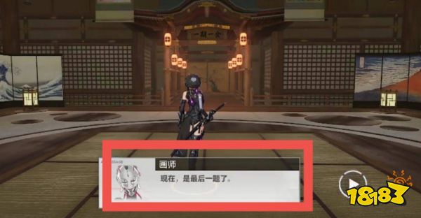 深空之眼7-4怎么过 7-4任务攻略