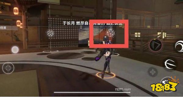 深空之眼7-4怎么过 7-4任务攻略