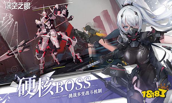 深空之眼主线关卡剧情一共几章 剧情给多少奖励