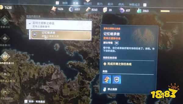 刺客信条奥德赛天壤之别任务线怎么触发 刺客信条奥德赛天壤之别任务攻略