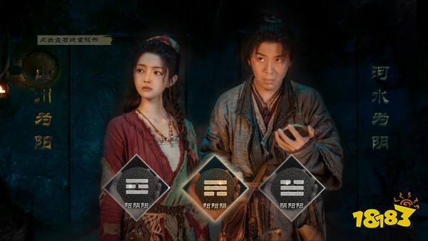 神都不良探風起測試講了什么 風起測試簡介