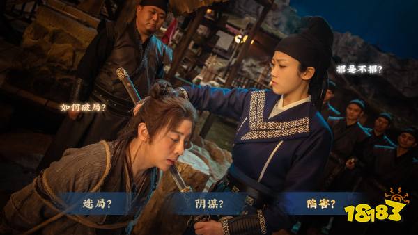神都不良探風起測試講了什么 風起測試簡介