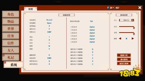 一方靈田基礎操作是什么  一方靈田基礎操作指南