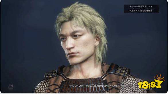 仁王2ps最美捏脸数据是什么 仁王2ps最美捏脸数据分享