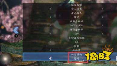 仁王2mod怎么用 仁王2mod用法