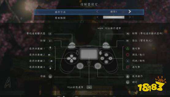 仁王2rb键对应键盘是哪个键 仁王2rb键对应键盘按键