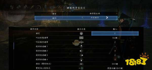 仁王2pc按键是什么 仁王2pc按键介绍