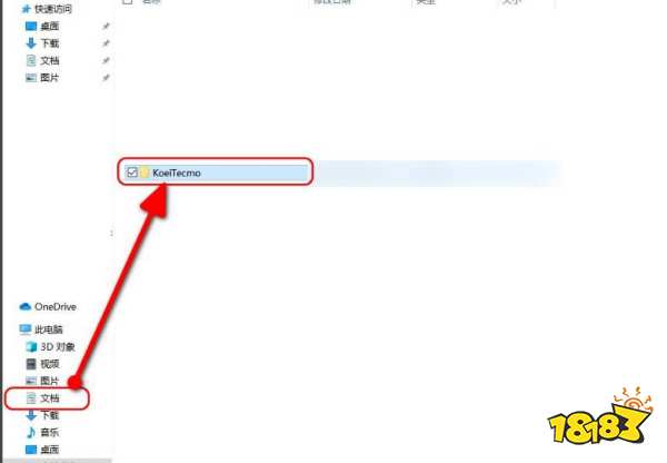 仁王2画面怎么设置 仁王2画面设置方法